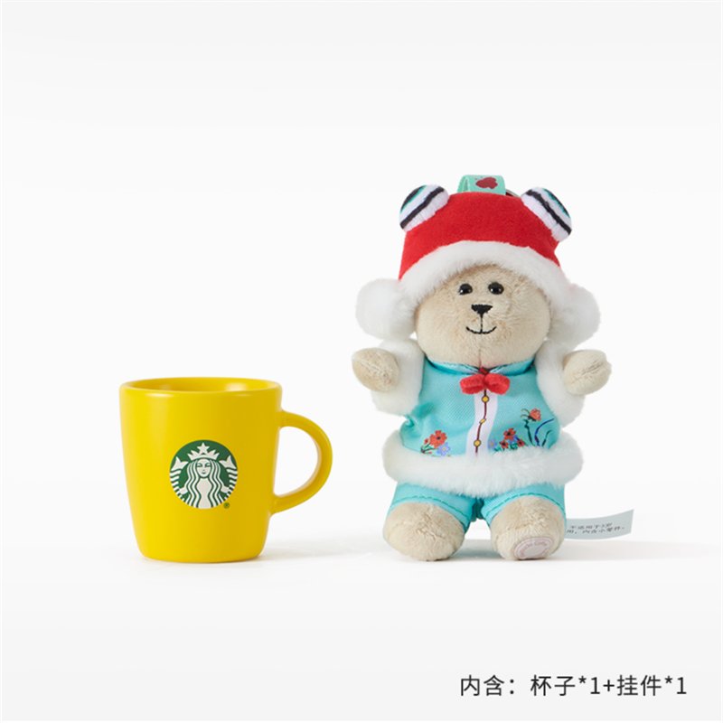 Starbucks 2024 China Spring Pastoral 3oz Mug with Mini Bear  - Lynn StarbucksCup