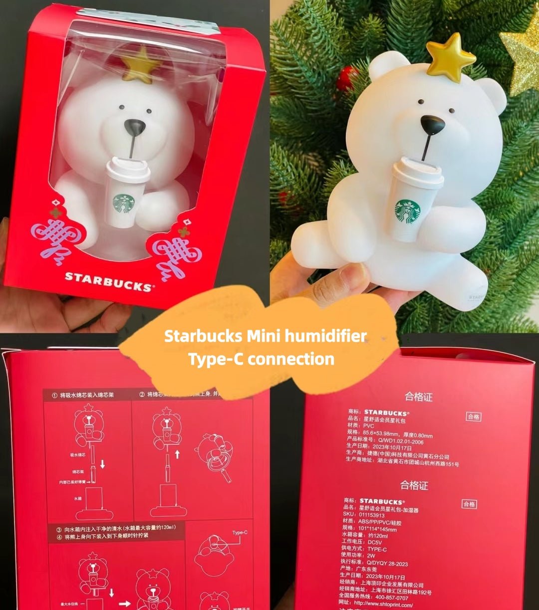 Starbucks 2023 China Bearista Humidifier Starbucks Xmas Gift - Lynn StarbucksCup