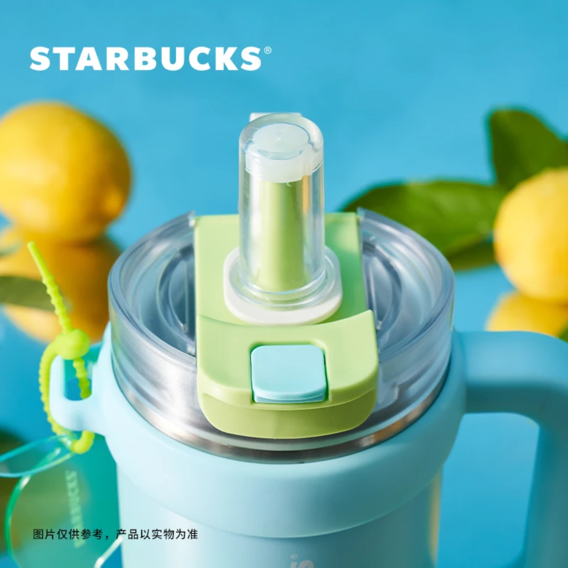 Starbucks 2024 Green Blue Lemon 45oz/1280ml SS Tumbler Free Shipping