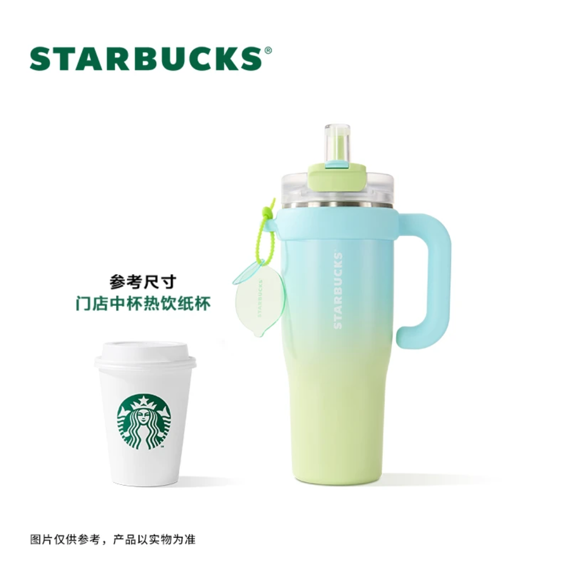 Starbucks 2024 Green Blue Lemon 45oz/1280ml SS Tumbler Free Shipping