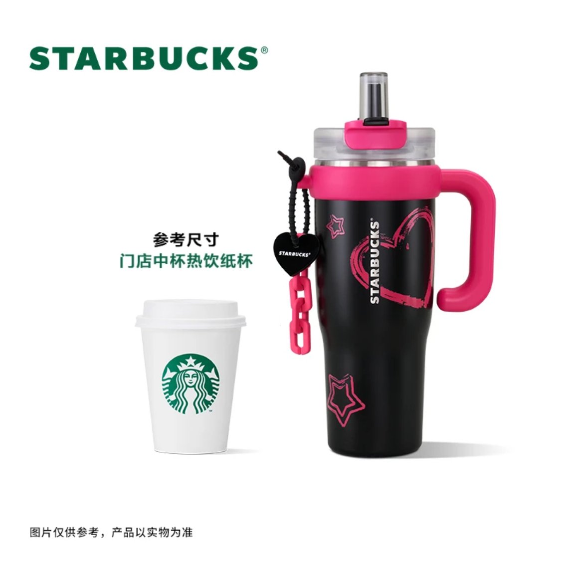 Starbucks China 2024 Colorful Summer Black Pink Stainless Steel Cup 1280ml/45oz - Lynn StarbucksCup