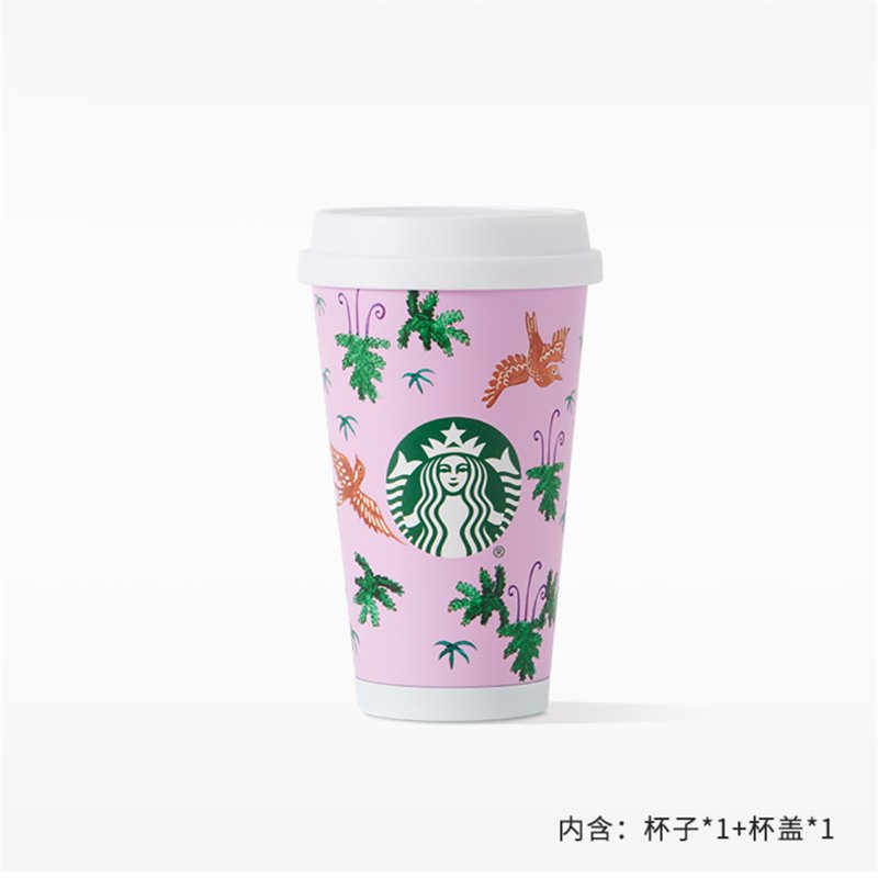 Starbucks 2024 China Springfield Pastoral 13oz Stainless Steel Tumbler - Lynn StarbucksCup