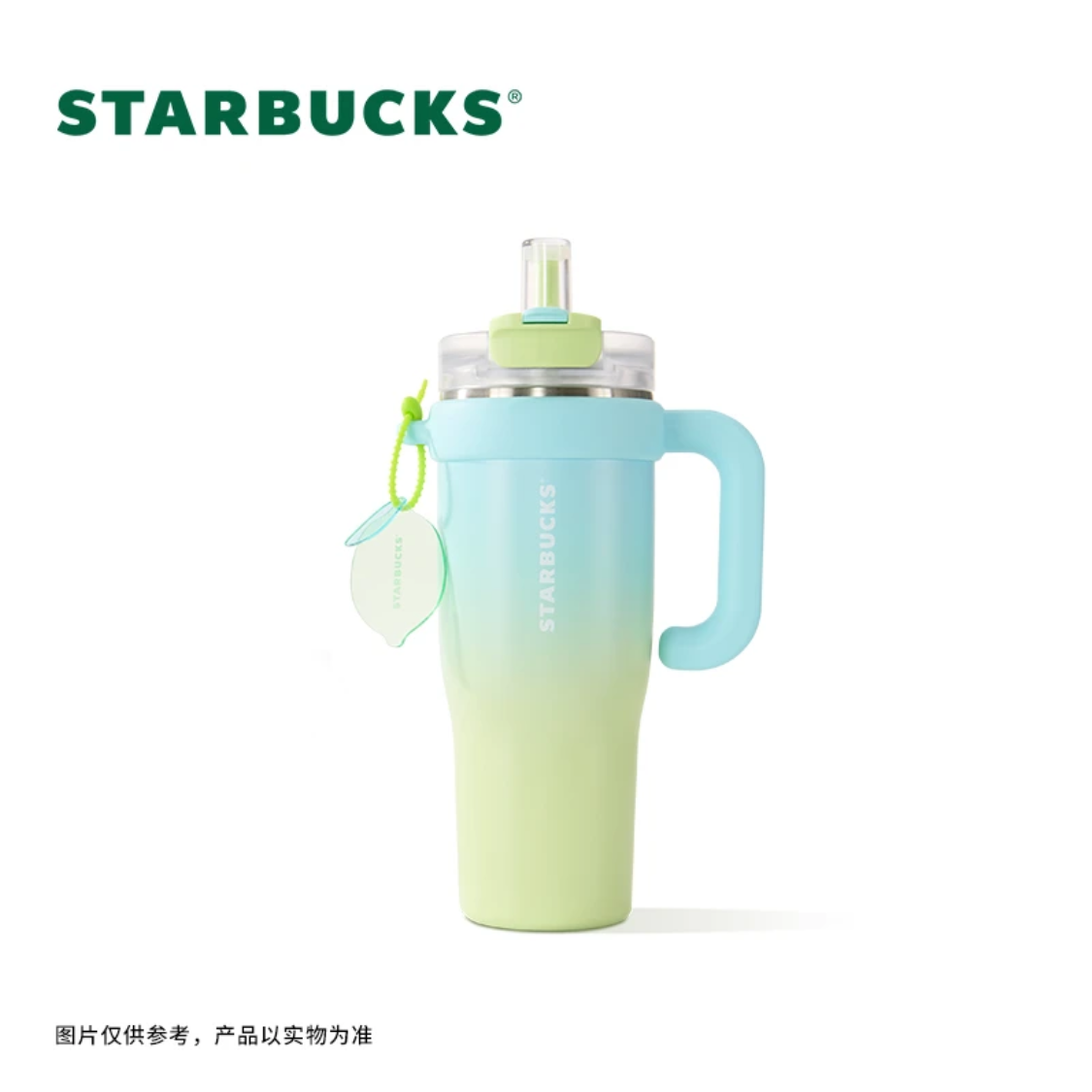 Starbucks 2024 Green Blue Lemon 45oz/1280ml SS Tumbler Free Shipping