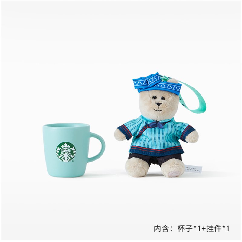 Starbucks 2024 China Spring Pastoral 3oz Mug with Mini Bear  - Lynn StarbucksCup