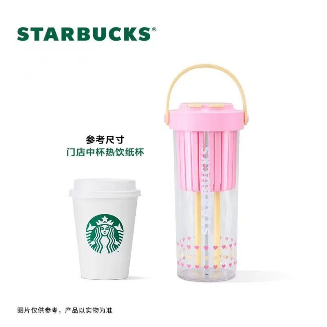 Starbucks 2024 China Colorful Summer Double Drinking Mouth 26oz Plastic Tumbler