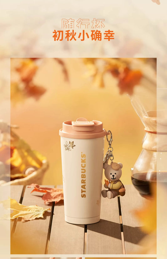 starbucks China 2024 Milktea SS Tumbler with bear keychain