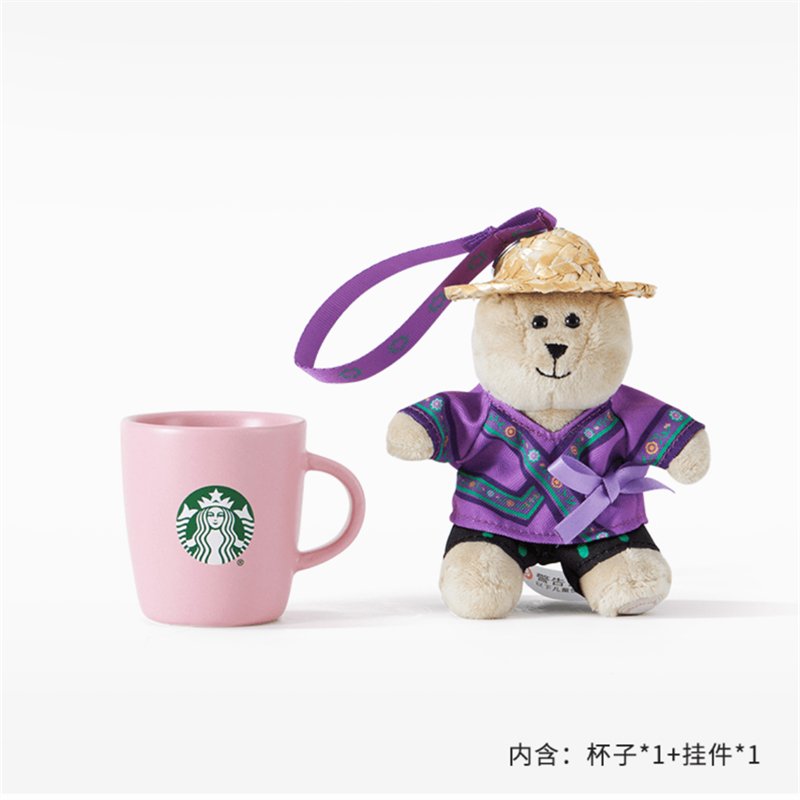 Starbucks 2024 China Spring Pastoral 3oz Mug with Mini Bear  - Lynn StarbucksCup