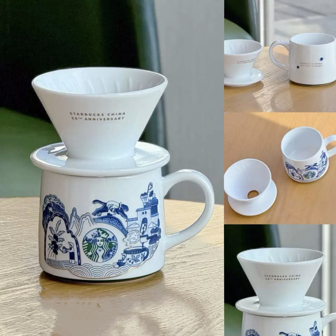 Starbucks 2024 China Blue and White Porcelain Brewed Mug Set