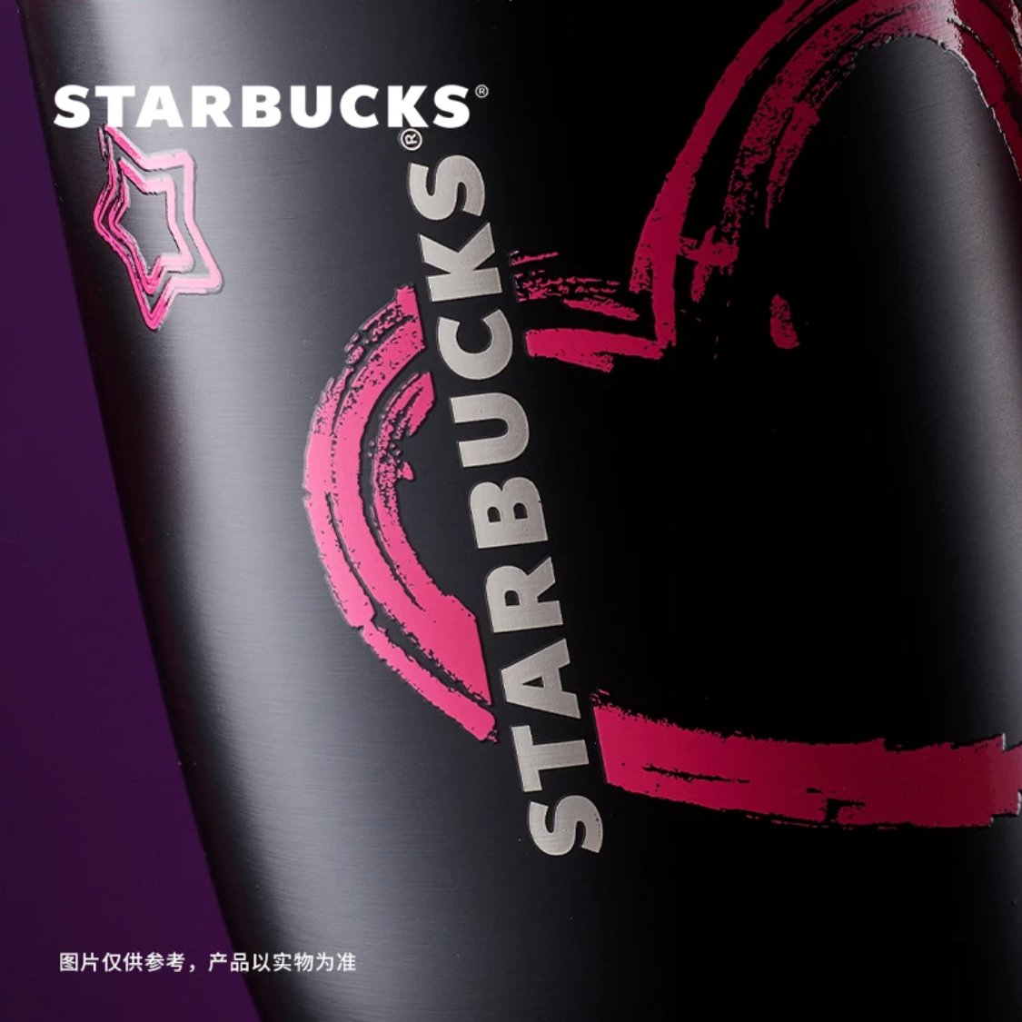 Starbucks China 2024 Colorful Summer Black Pink Stainless Steel Cup 1280ml/45oz - Lynn StarbucksCup