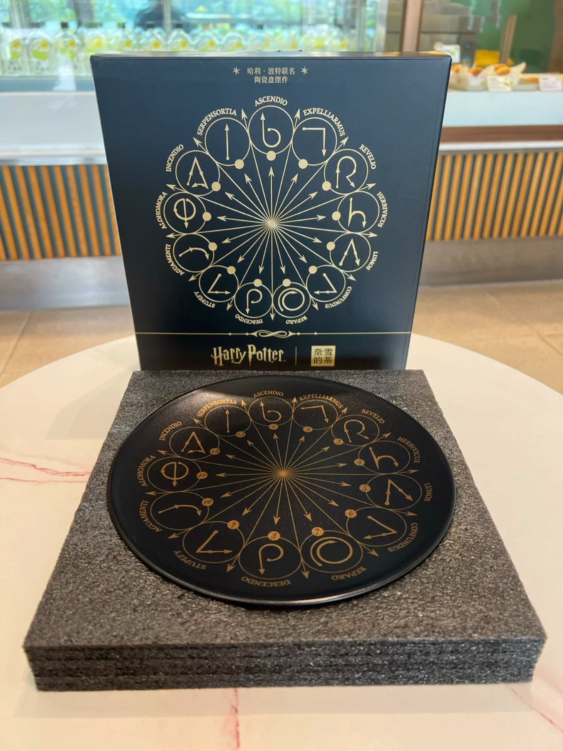 Harry Potter x Naixue Hogwarts Magic Gold Black Plate