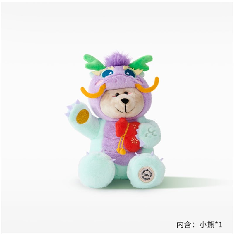 Starbucks 2024 China Year Of Dragon Cute Purple Bearista Free Shipping - Lynn StarbucksCup