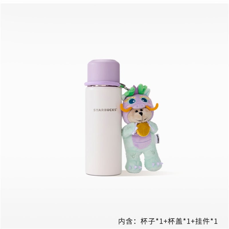 Starbucks 2024 China Year of Dragon Purple SS Tumbler 575ml with Pendant Bear - Lynn StarbucksCup