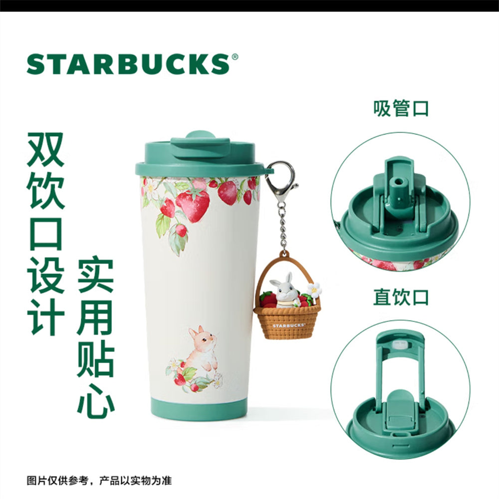 Starbucks China Strawberry Rabbit 480ml SS Double Mouthed Cup with Ornament